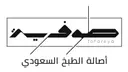 طوفرية - جدة - أبحر